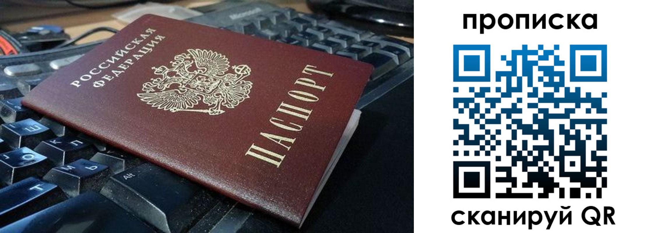 прописка иностранных граждан в Тарко-Сале