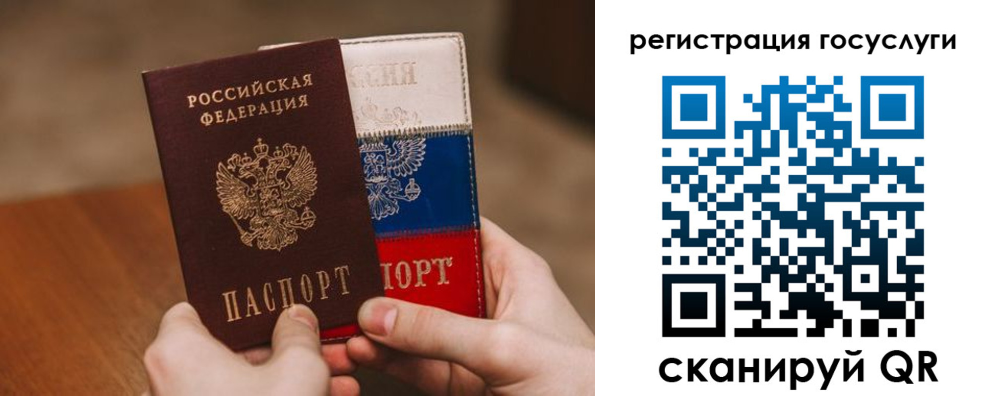 купить прописку в Тарко-Сале