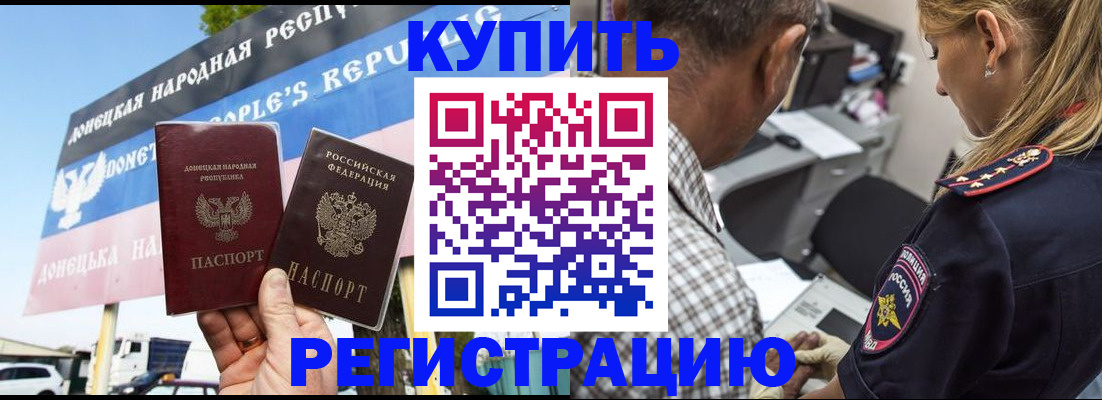временная регистрация госуслуги в Тарко-Сале